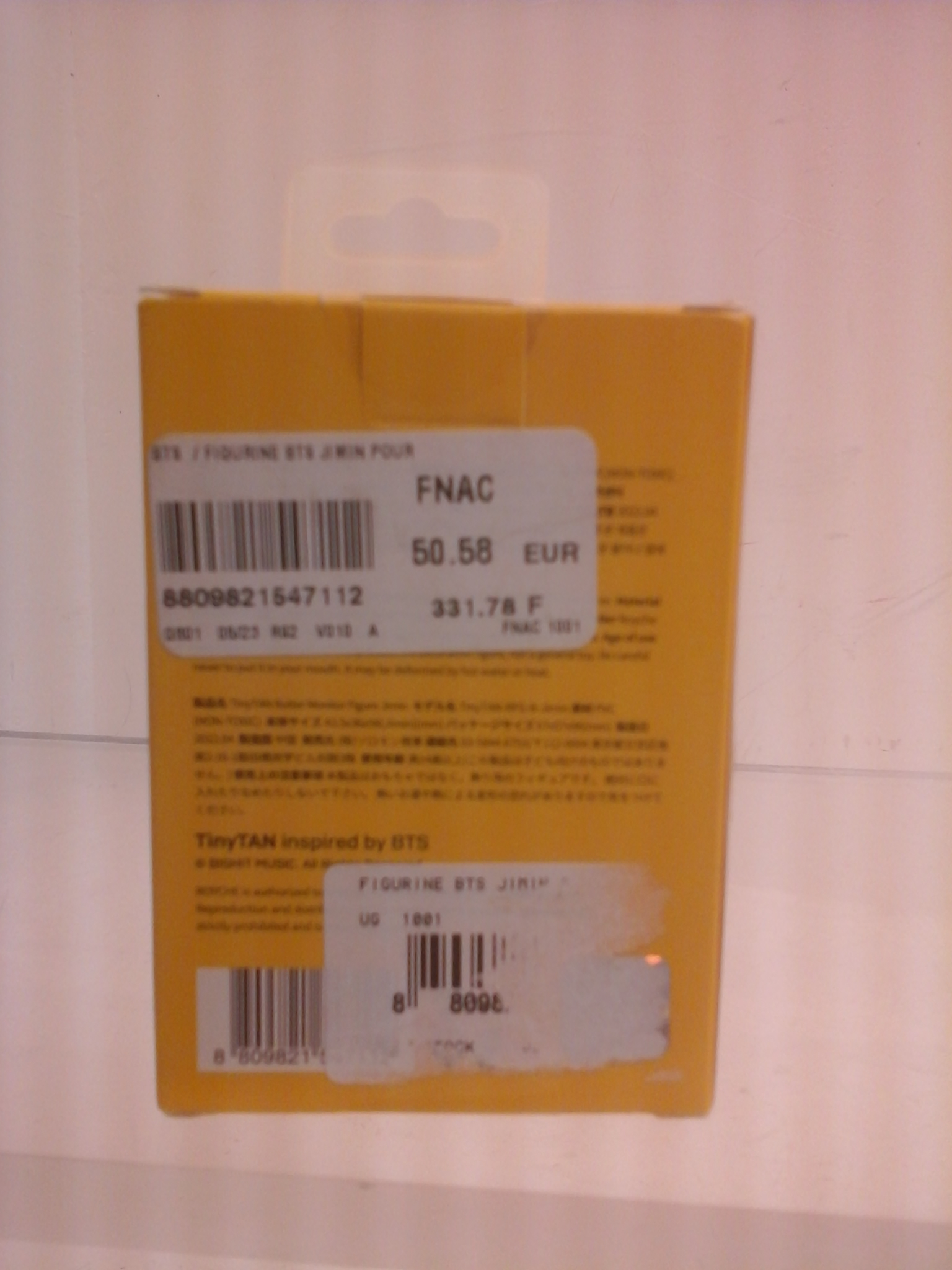Figurine MONITOR TINY TAN-ROYCHE Comme neuf - Vue 3 - 
