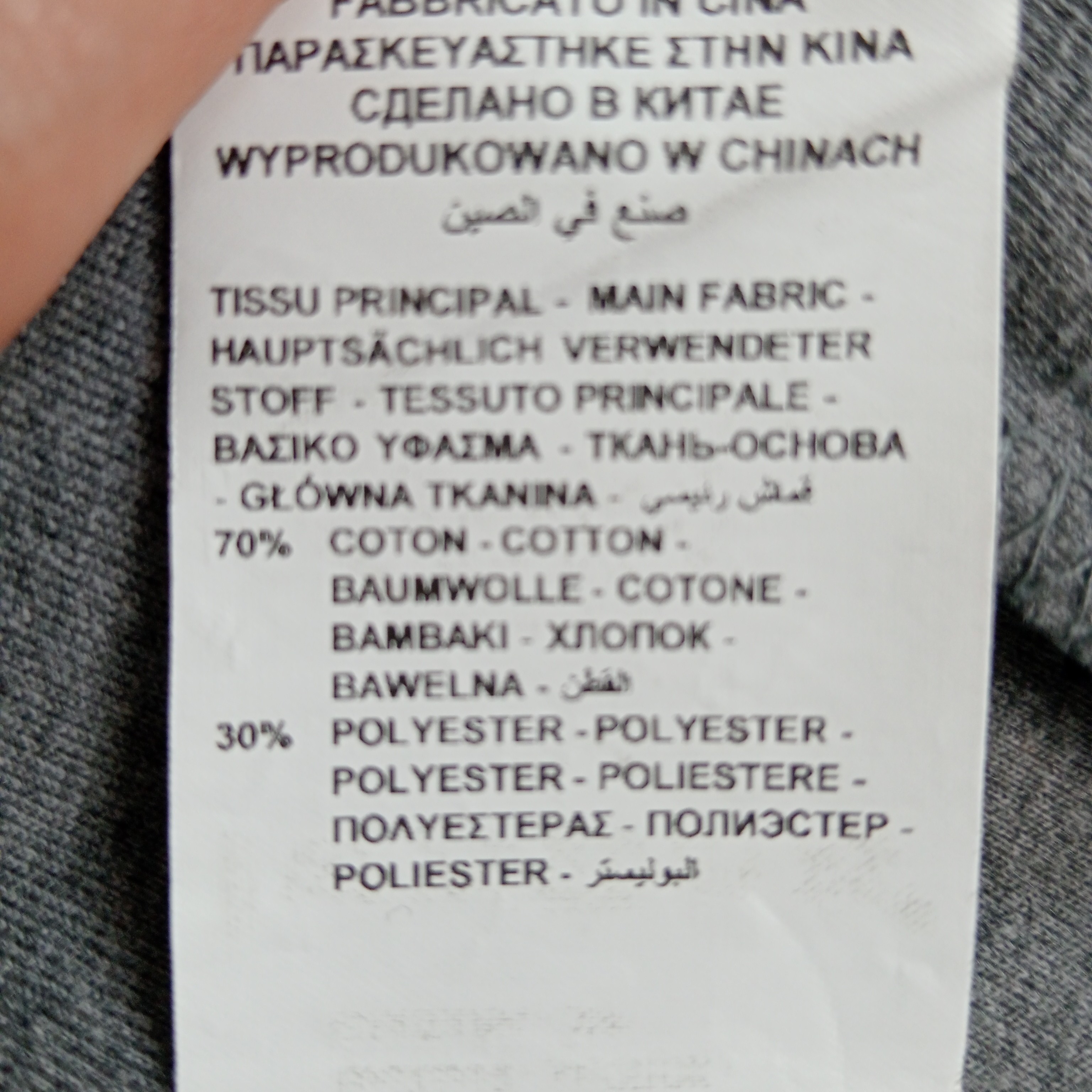 Veste chaude homme de la marque Devred manches longues de couleur grise taille M (40) - Photo 6