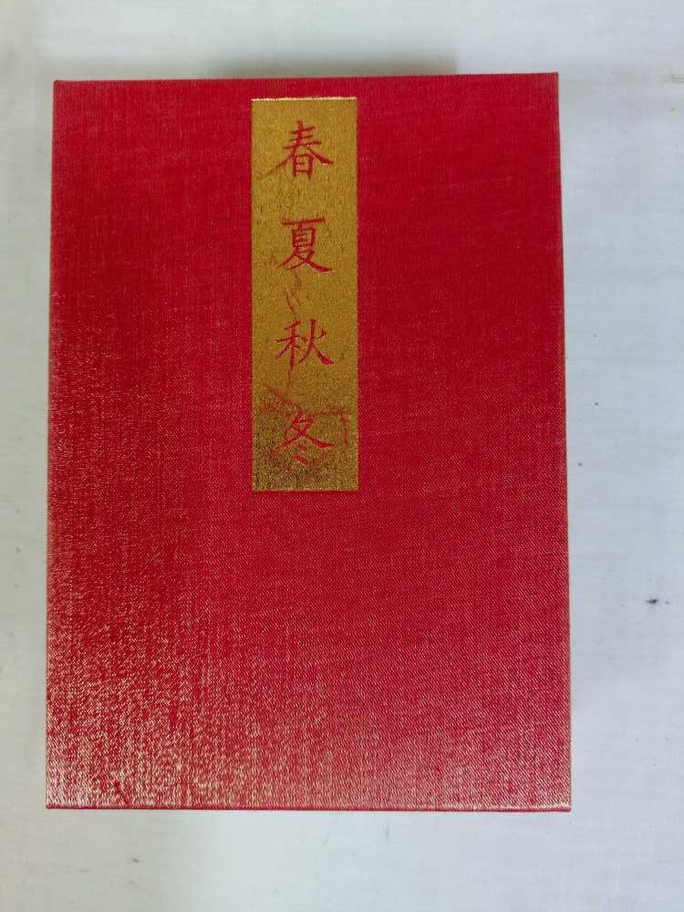 Livre en accordéon 