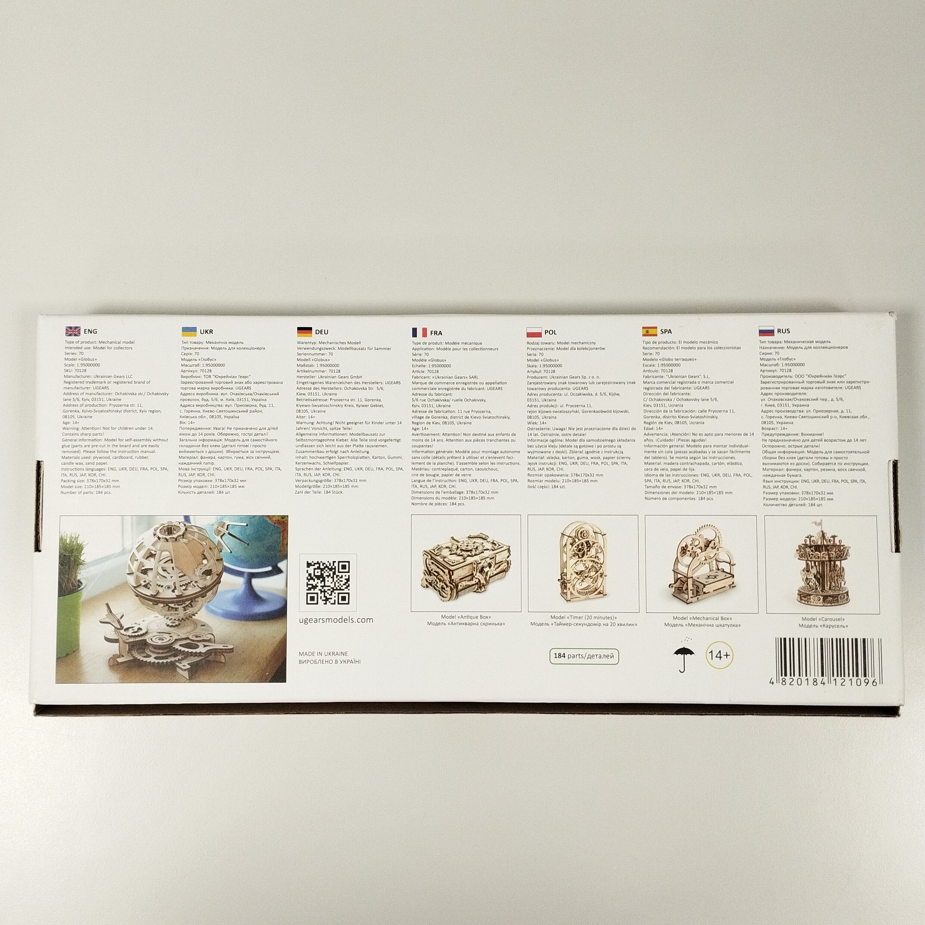 Globe terrestre mécanique à monter Ugears Comme neuf - Vue 2 - 