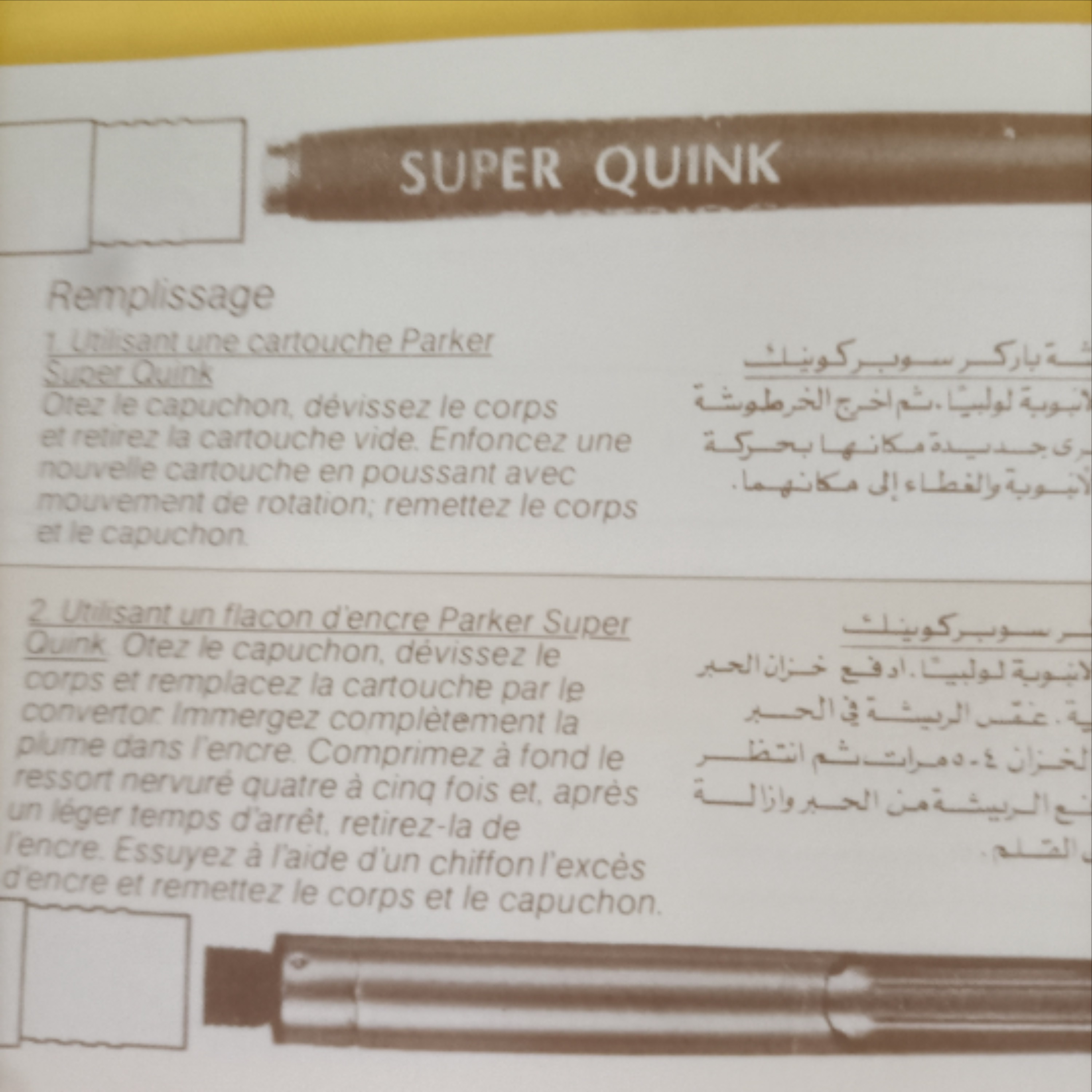 Voir photo 18 de Stylo plume Parker Stylo plume Parker Bon état - Vue 18 -