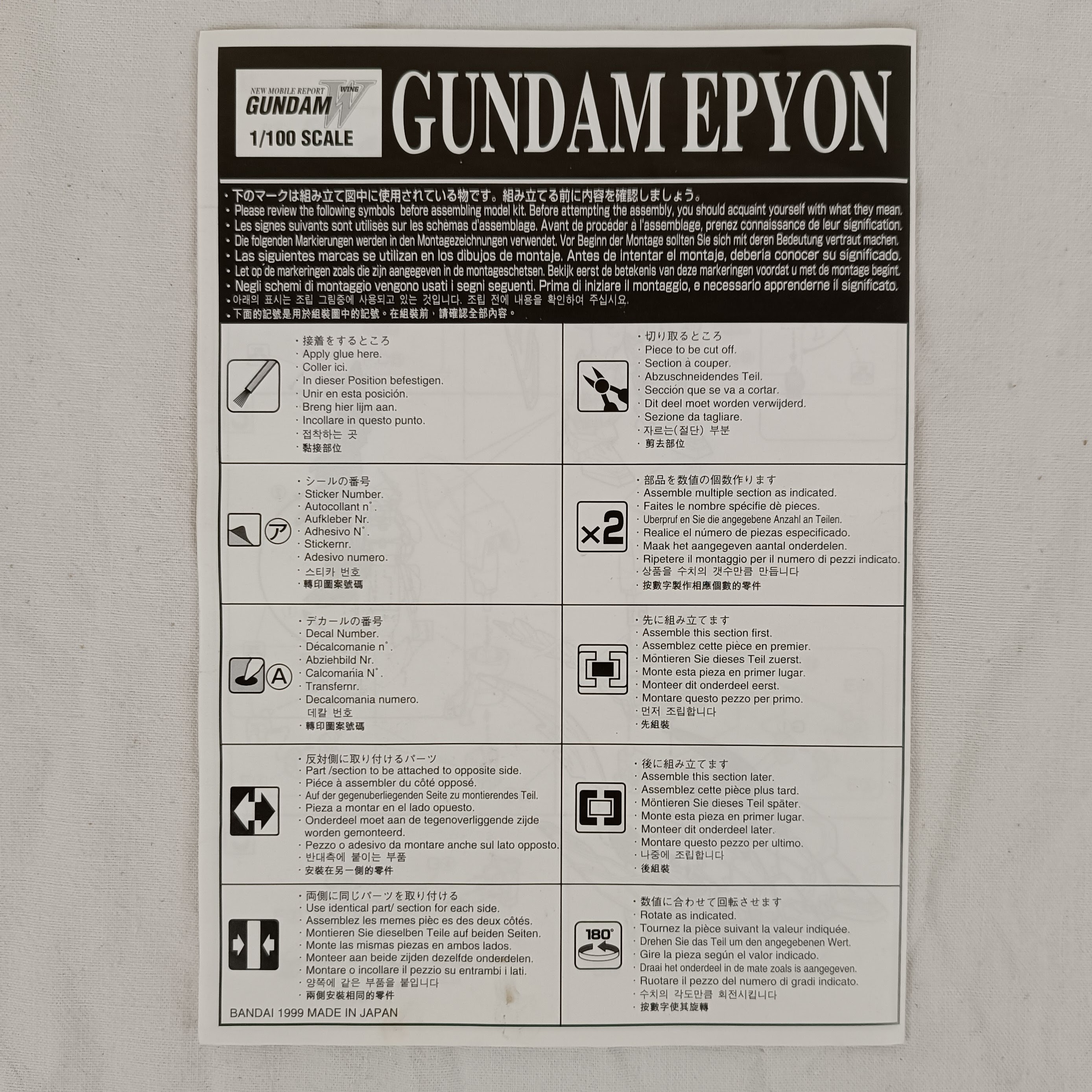 Voir photo 12 de Figurine Bandaï Gundam Epyon #5 Gundam-W série 1/100 #11065, de 1995, déjà montée Figurine Bandaï Gundam Epyon #5 Gundam-W série 1/100 #11065, de 1995, déjà montée État correct - Vue 12 -