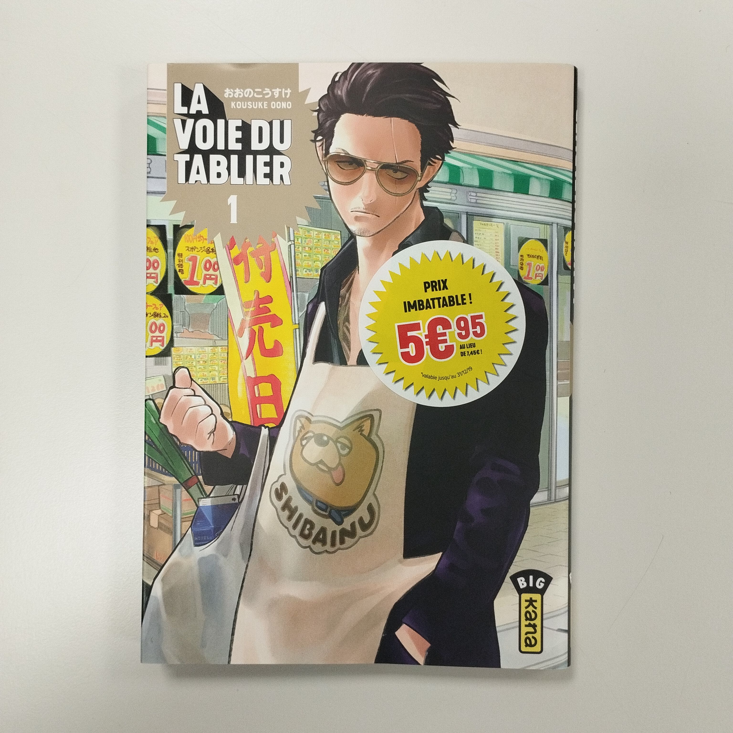 Lot de 3 bandes-dessinées mangas : La Voie du Tablier T/T2/T3 - Photo 1