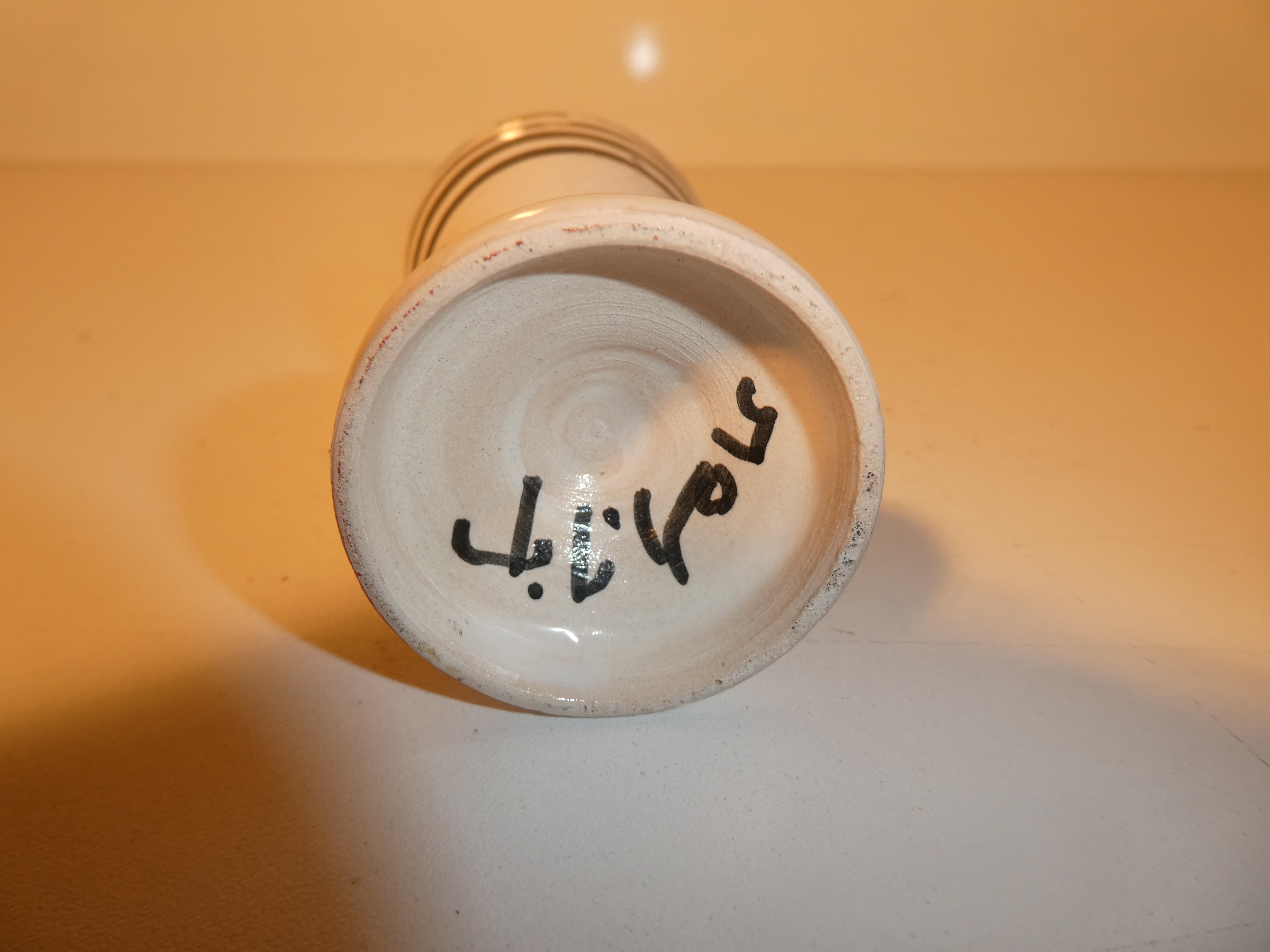 Petite amphore en céramique État correct - Vue 7 - 