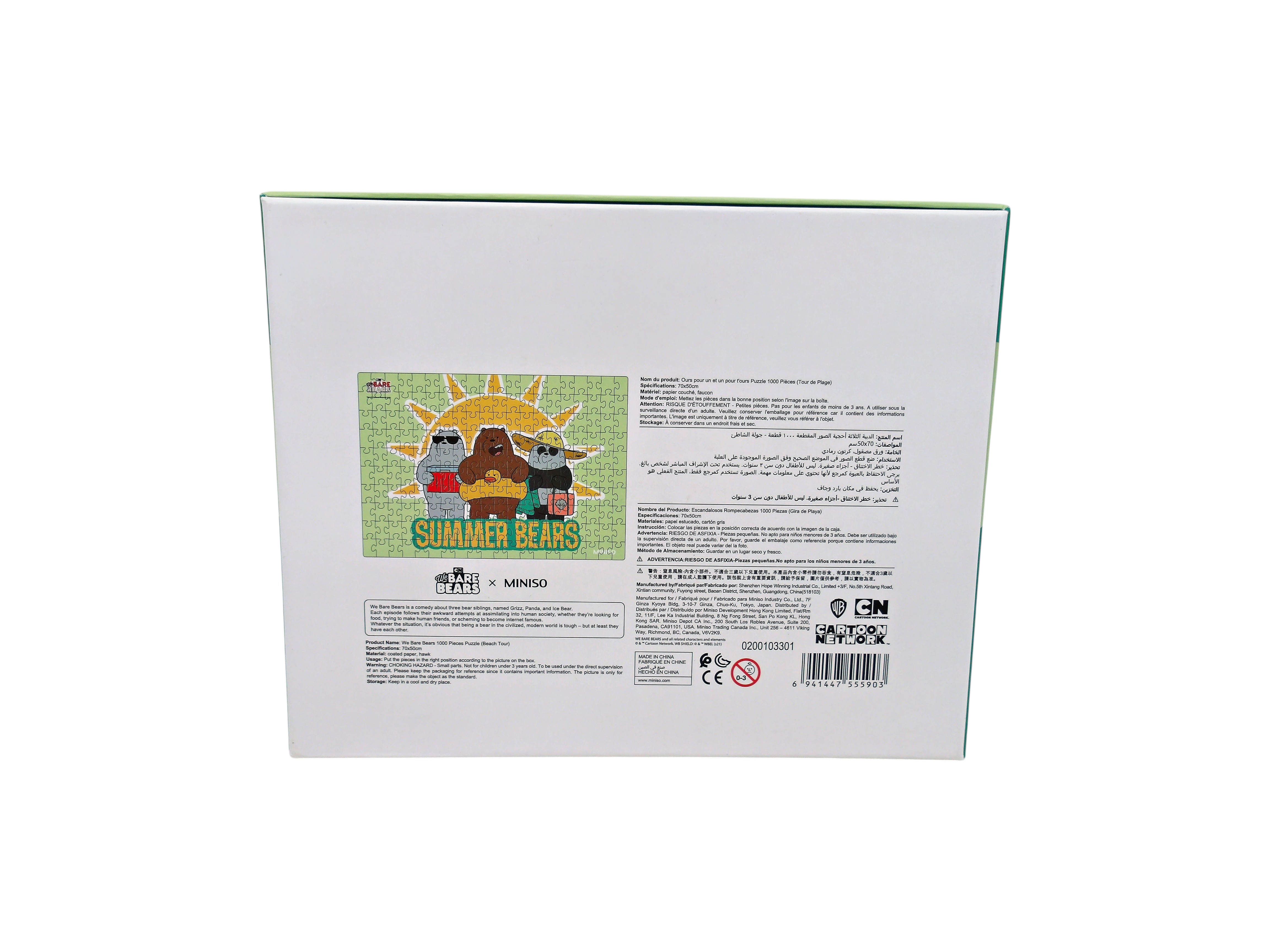 Puzzle - Summer bears - We are Bears - 1000 pièces  - Vue 2 - 