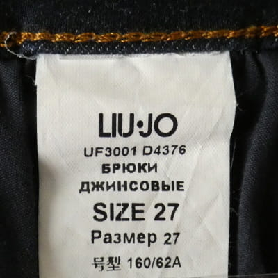 Voir photo 5 de Jeans bleu - Femme - Liu Jo - Taille 36 Jeans bleu - Femme - Liu Jo - Taille 36 Très bon état - Vue 5 -