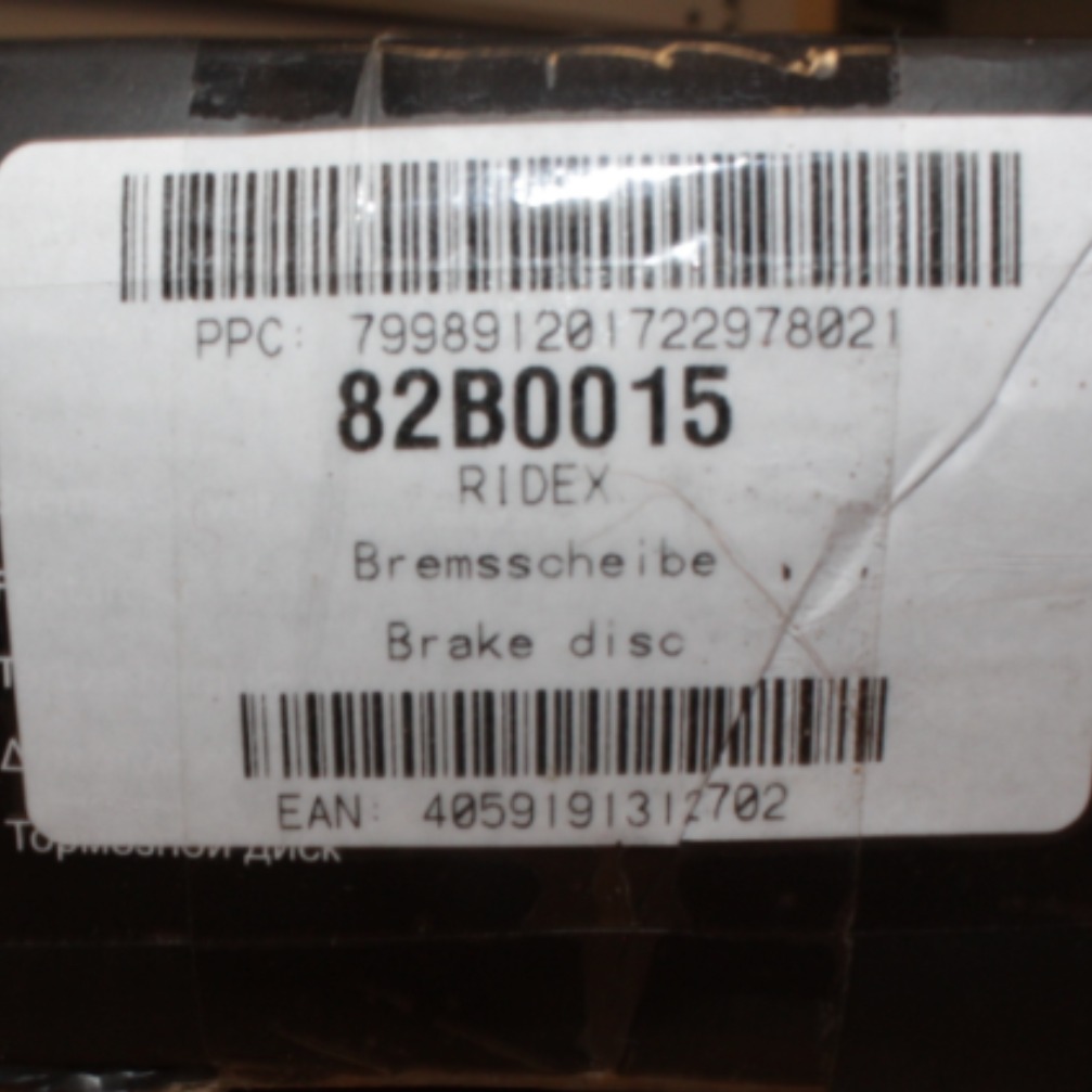 Disque de frein pour C3/2009 Comme neuf - Vue 4 - 