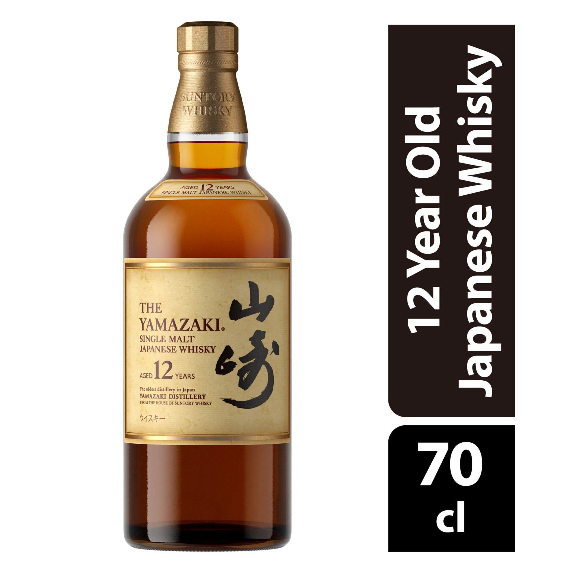 Yamazaki 12 year old 70 cl